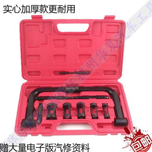 高档10件气门拆装工具 气门垫片更换钳 气门弹簧钳 汽保工具