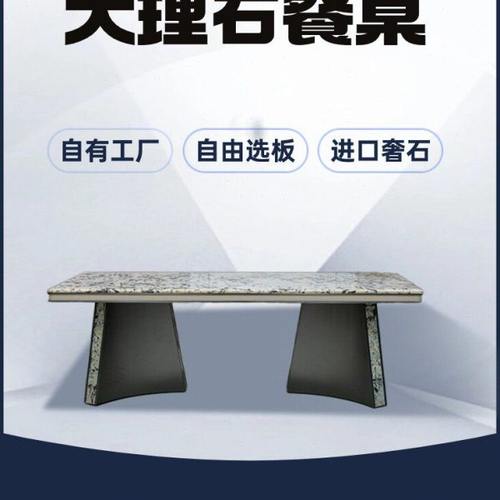 大理石餐桌定制高端奢石餐桌茶台大理石茶几边几可选板面自有工厂