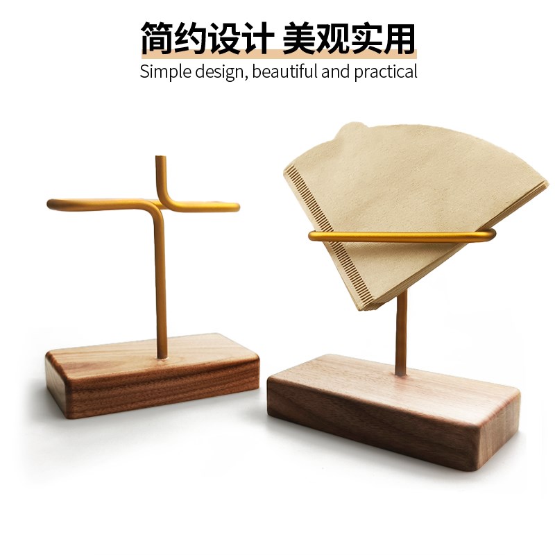 手冲咖啡胡桃木复古l收纳架滤纸原色收纳架V60防尘支架通用滤纸盒