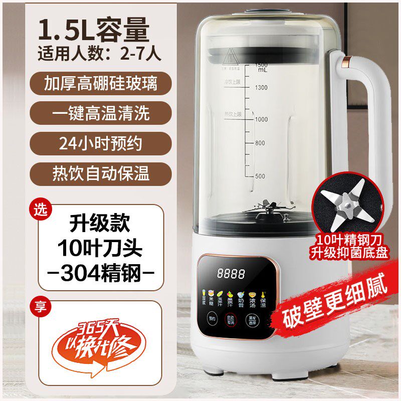 超静音破壁豆浆机生的无渣自动一体加热打米糊的机器破Z壁机榨汁