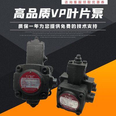 TCMC盛菖液压油泵TCVP-F20/F15/F30/F40/F12-A3叶片泵A4 A2 A1-02