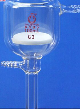 夹套直管式玻璃砂芯漏斗3060100150250ml 实验室仪器LH-521