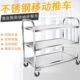 加厚不锈钢餐车小推车二三层酒店商用餐厅酒水车移动收送餐收碗车