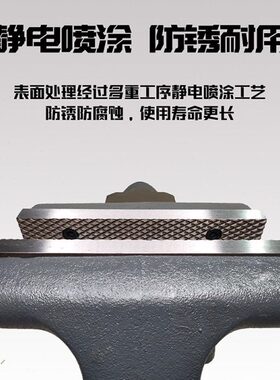 EASEMAN重型台虎钳工作台工业级方钢夹钳家用多功能台钳桌虎钳