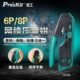 宝工网线钳多功能工具专业级6P8P5类6类网络水晶头压线钳子CP 333