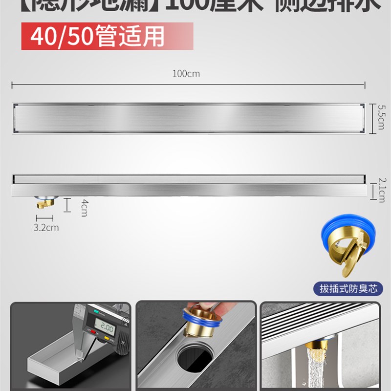 隐形极窄长条型地漏极简线性淋浴房卫生间加长大V排量全铜防臭芯