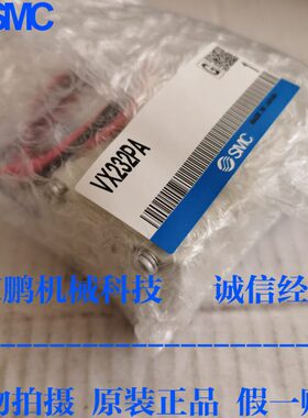日本SMC原装正品不锈钢两通阀VX232PA假一罚十、货期准时！