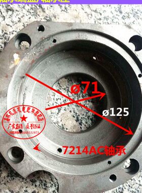 沈阳三机CA6136C618K  SK360沈阳车床主轴轴承座2072法兰盘法兰盖