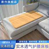 实木床板硬床垫家用单人宿舍硬垫护腰板护脊椎沙发板垫片木板整块