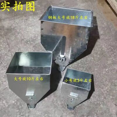 膨化机大米斗漏斗斗子米花机配件盛放料大小斗加厚钢板漏斗不锈钢