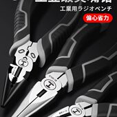 工业级进口尖嘴钳老虎钳子斜口大全德国剥线钢丝钳特种电工老虎钳
