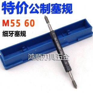 M74M52M56M54M60M58 2.5 3.5 1.5螺纹规 通止规牙规M62 1.5