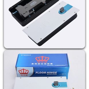 322玻璃地铰 818 鑫万成 220C 华万成地弹簧220B