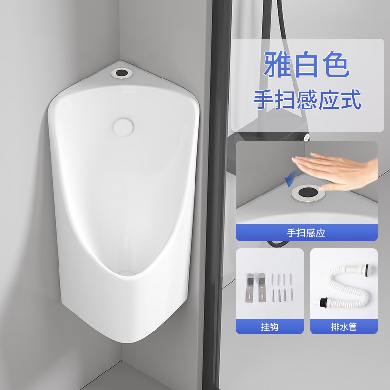 陶瓷角落小便斗三角型挂墙式小便池感应小便器R家用小户型墙角尿