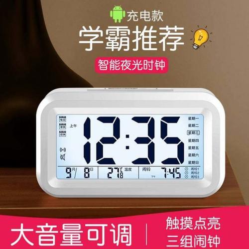 学生用初中生闹钟高中生专用起床神器智能电子时钟摆台式简约女孩