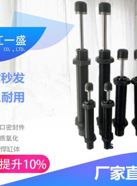 SC油压缓冲器SC0806/1210/1412/1415/1425-1-2-3 产品齐全
