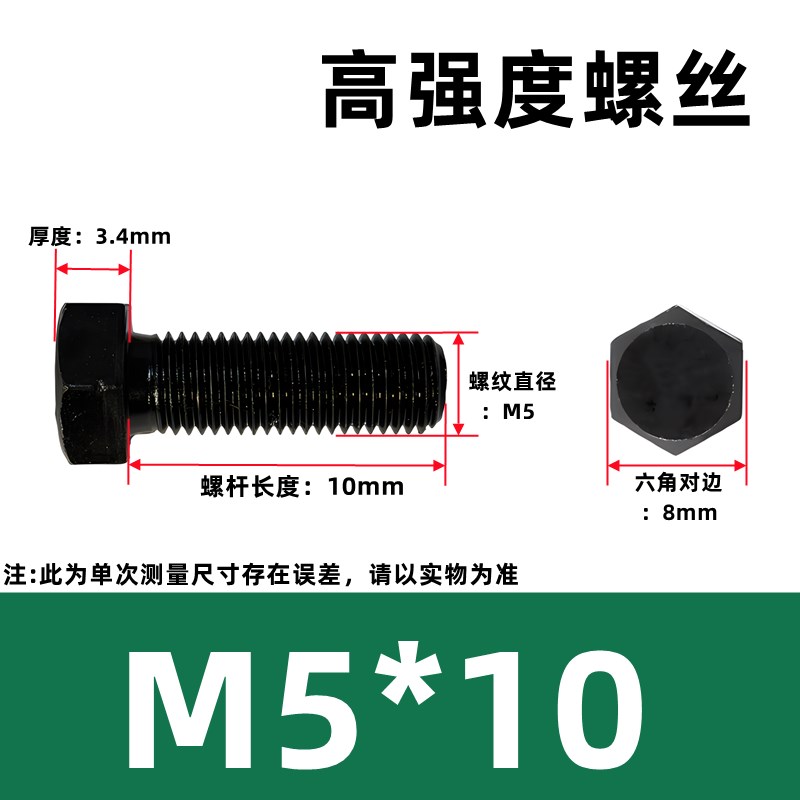 8.8级外六角螺丝高强度全牙加长六角头六方螺栓5M6M8M10M12YM14M1