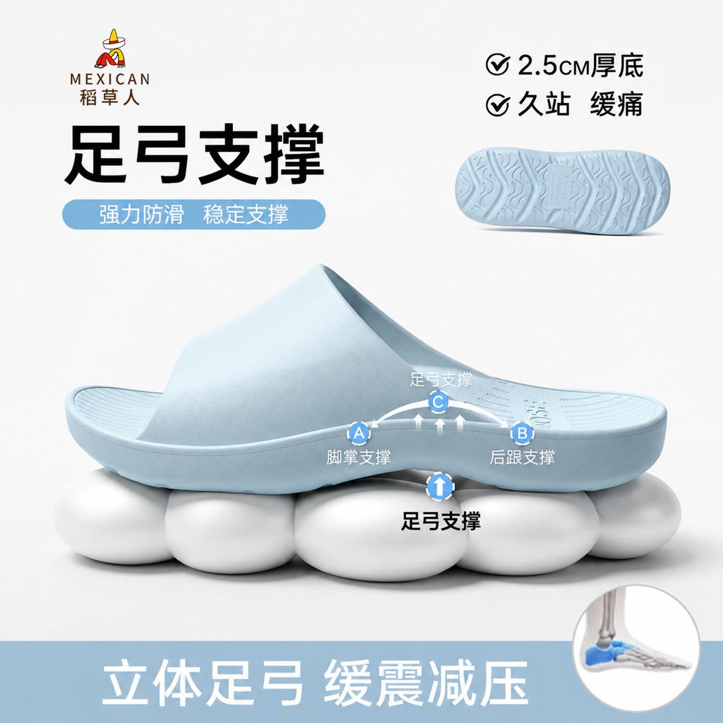 稻草人拖鞋旗舰店
