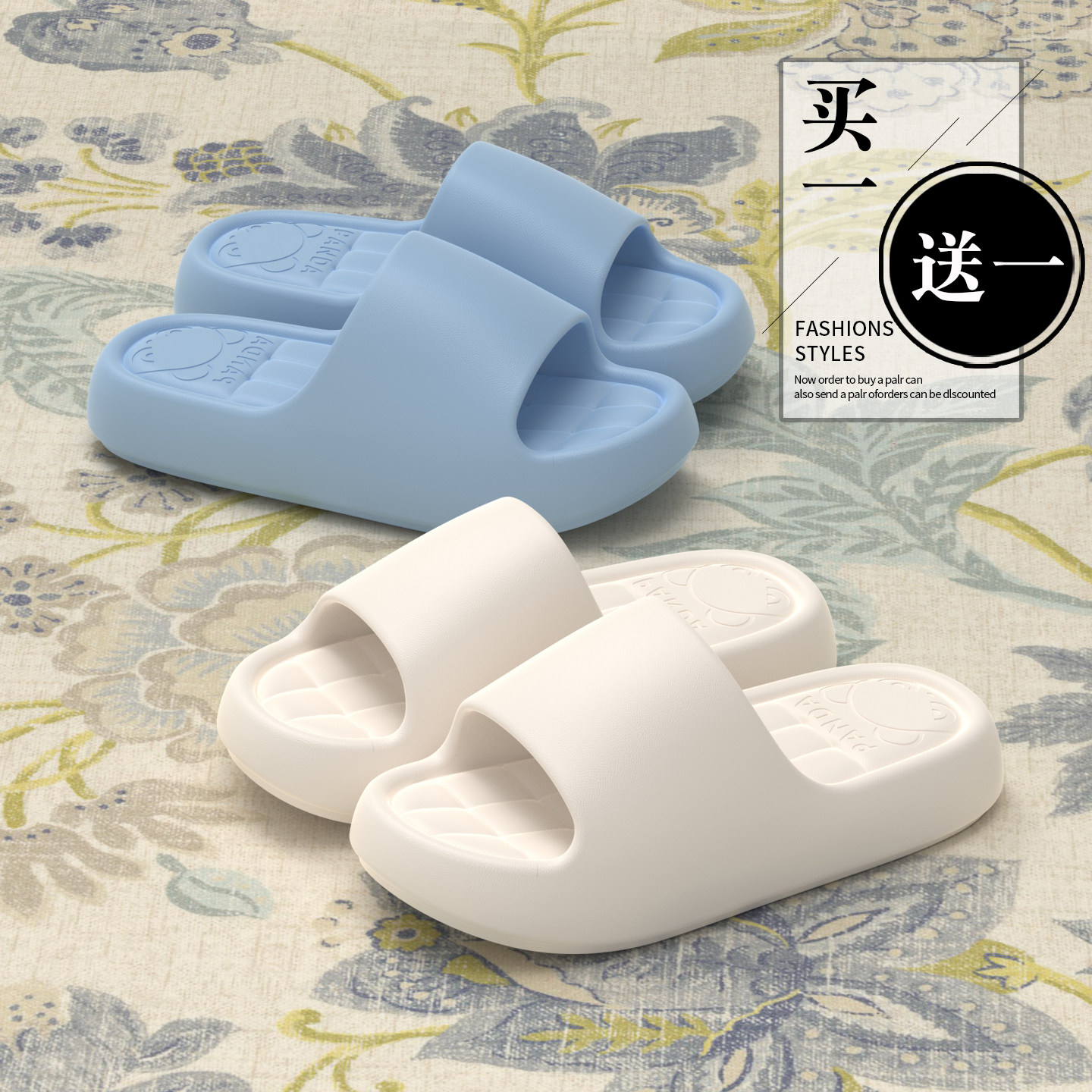 买一送一eva拖鞋女款2026新款室内家居防滑防臭凉拖男厚底可外穿,居家布艺,居家凉拖/凉鞋,淘宝优惠券,粉丝福利购,淘宝优惠卷