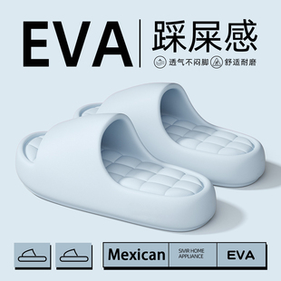 天降7.9!稻草人踩屎感拖鞋