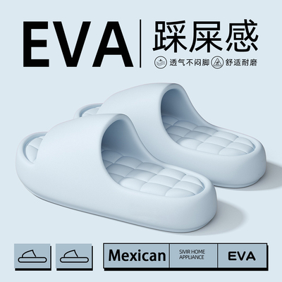 稻草人踩屎感拖鞋女2026新款室内家居软底防滑防臭情侣凉拖男外穿