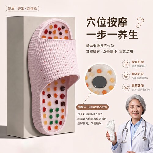 稻草人脚底按摩拖鞋脚底经络疏通