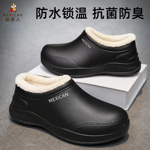 稻草人棉拖鞋男包根加绒保暖防臭