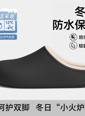 稻草人男士棉拖鞋2025冬季新款厚底防滑加厚保暖居家用棉鞋女外穿