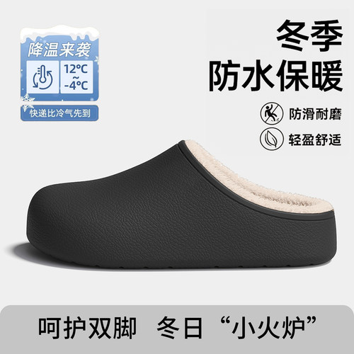 稻草人男士棉拖鞋2025冬季新款厚底防滑加厚