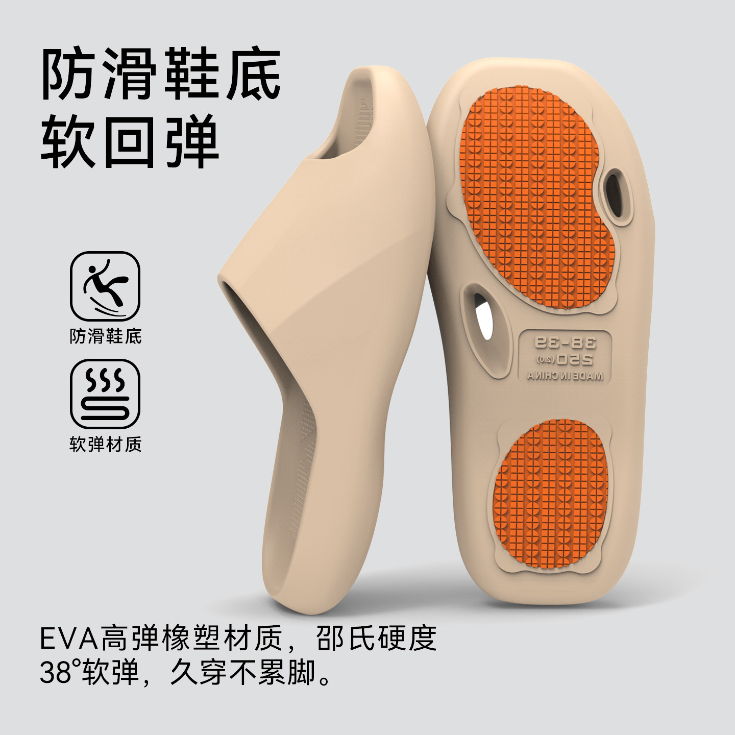 稻草人静音凉拖女士夏天新款家居室内软底防滑厚底四季凉拖男外穿,居家布艺,居家凉拖/凉鞋,淘宝优惠券,粉丝福利购,淘宝优惠卷