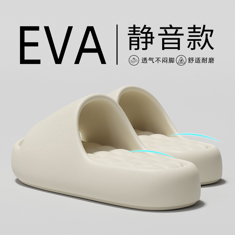 稻草人静音拖鞋女夏2026新款四季厚底防滑室内家居不臭脚凉拖男士,居家布艺,居家凉拖/凉鞋,淘宝优惠券,粉丝福利购,淘宝优惠卷