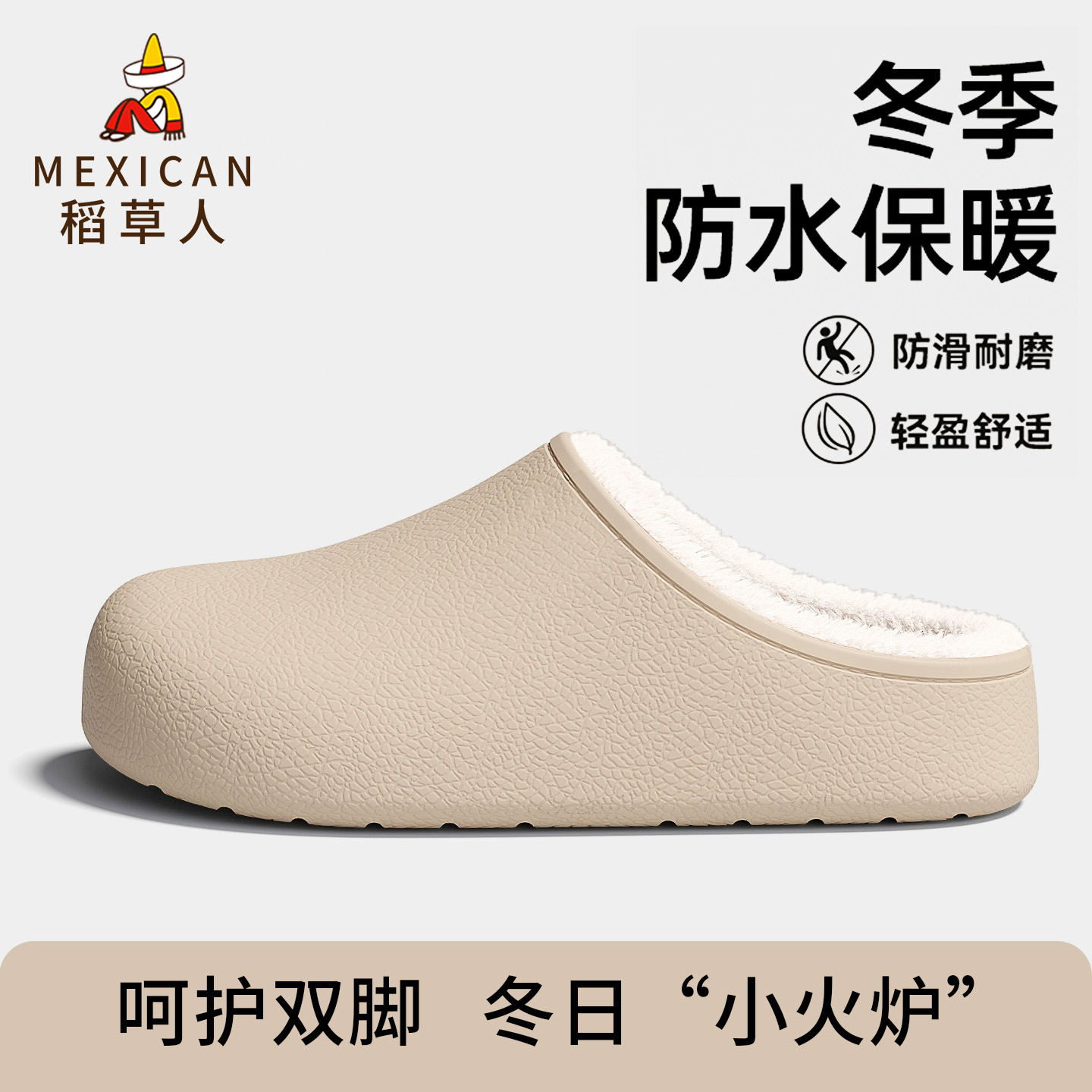 稻草人防水棉拖鞋女冬季2025新款家居室内