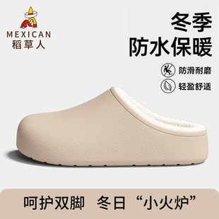 家居室内厚底加绒保暖棉鞋 2025新款 男外穿 女冬季 稻草人防水棉拖鞋