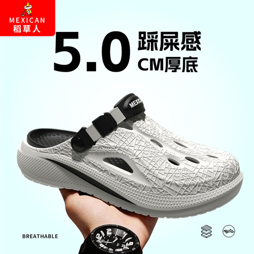 稻草人休闲洞洞鞋户外厚底增高