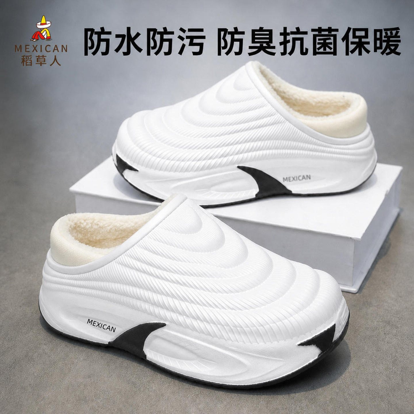 稻草人包跟棉拖鞋男冬季外穿防滑图片