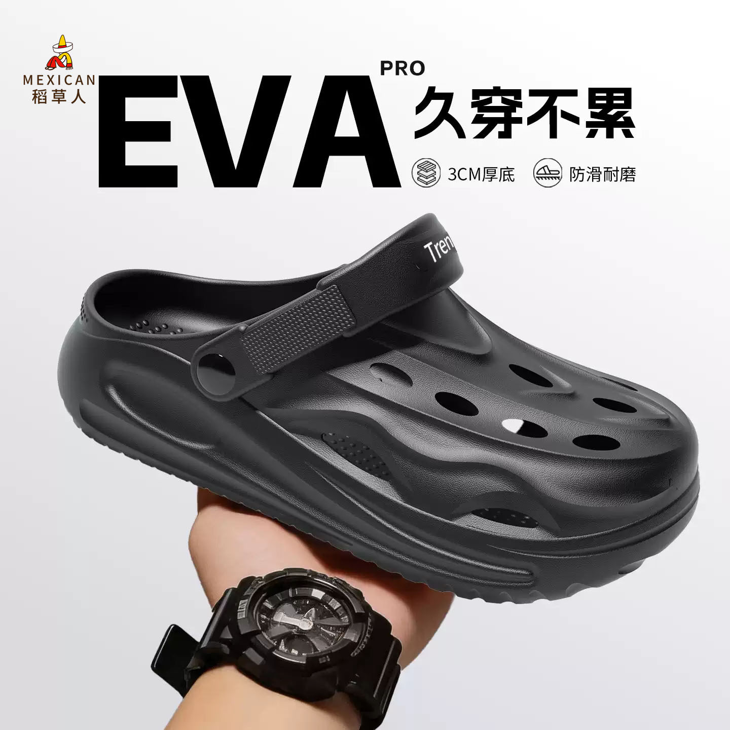 稻草人户外洞洞鞋男款2026新款夏大码运动防滑防臭厚底凉拖鞋耐磨