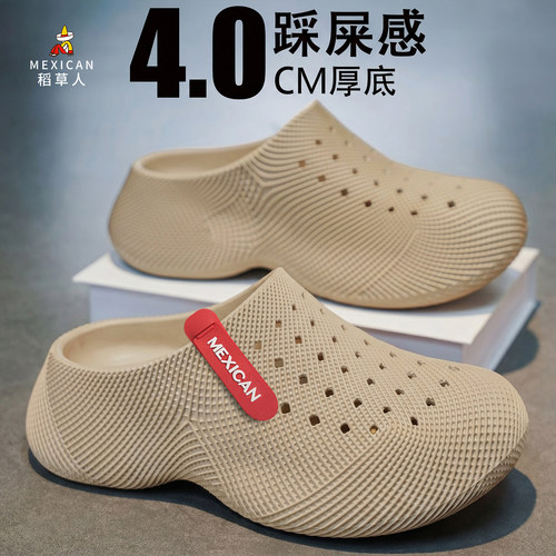 稻草人户外拖鞋女夏季季情侣防滑