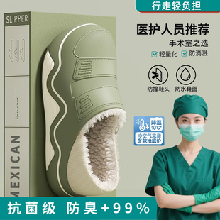 医护士棉拖鞋女2025新款室内家居厚底加绒保暖手术室棉鞋男可外穿