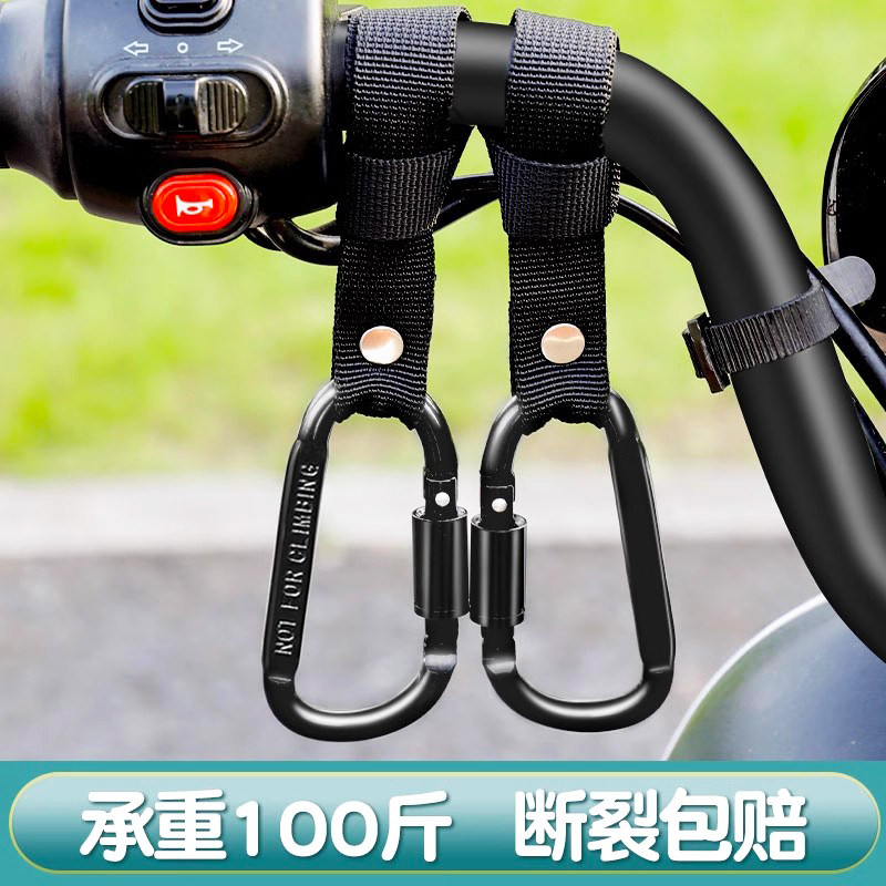 电动车挂钩电瓶自行车摩托车前置挂物钩头盔外卖万能挂扣承重锁扣