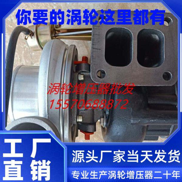 适配重轻卡车玉柴YC260发动机原装涡轮增压机SJ82DF总成 A3540-A