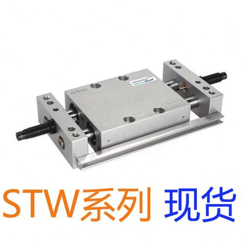 STWA32X25S原装亚德客STWB32X50S 75S 100S 125S 150S 175S X200S