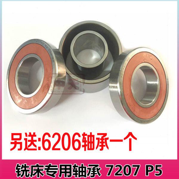炮塔铣床R8主轴轴承7207DB P5级 机床轴承 对装轴承配隔套包邮