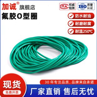 415 3.5 395 430 425 420 410 405 400 外径390 氟胶O型圈