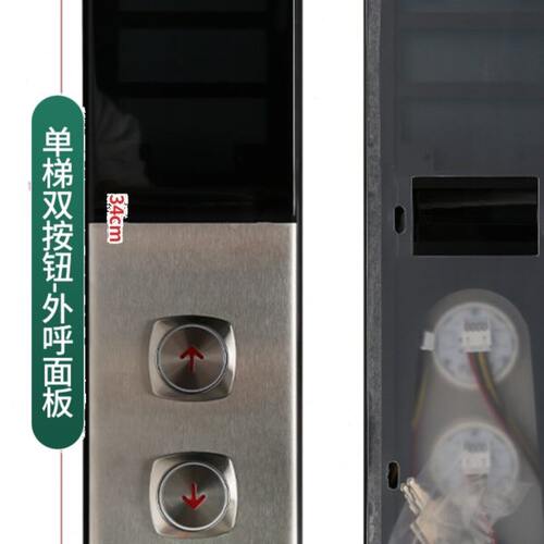 适用蒂森电梯外呼面板/G291B外呼盒外招板超薄外呼壳显示盒配件