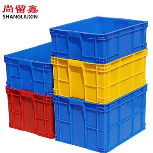 尚留鑫加厚塑料周转箱收纳货箱640 260mm长方形物流周转筐 430