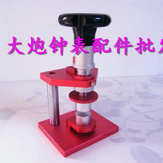 修表工具 螺旋式压盖机 压底盖器 旋转压机 压盖机 扎实 配模具