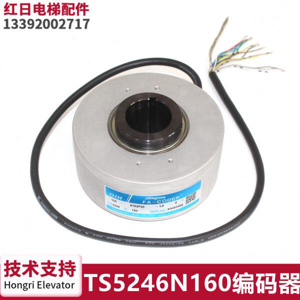 电梯配件TS5246N160编码器多摩川编码器OIH100-8192P20-L6-5V全新