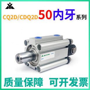 30D 100DZ双耳气缸 10DZ 75DZ 20DCZ CDQ2D50 CQ2D50