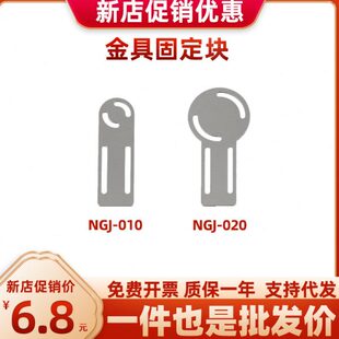 注塑机械手配件 金具连接块 天行治具固定板JE50B010机械手固定块