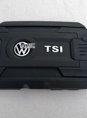 适用新迈腾B8L探岳CC凌渡途观L帕萨特途昂 三代EA888发动机上护板